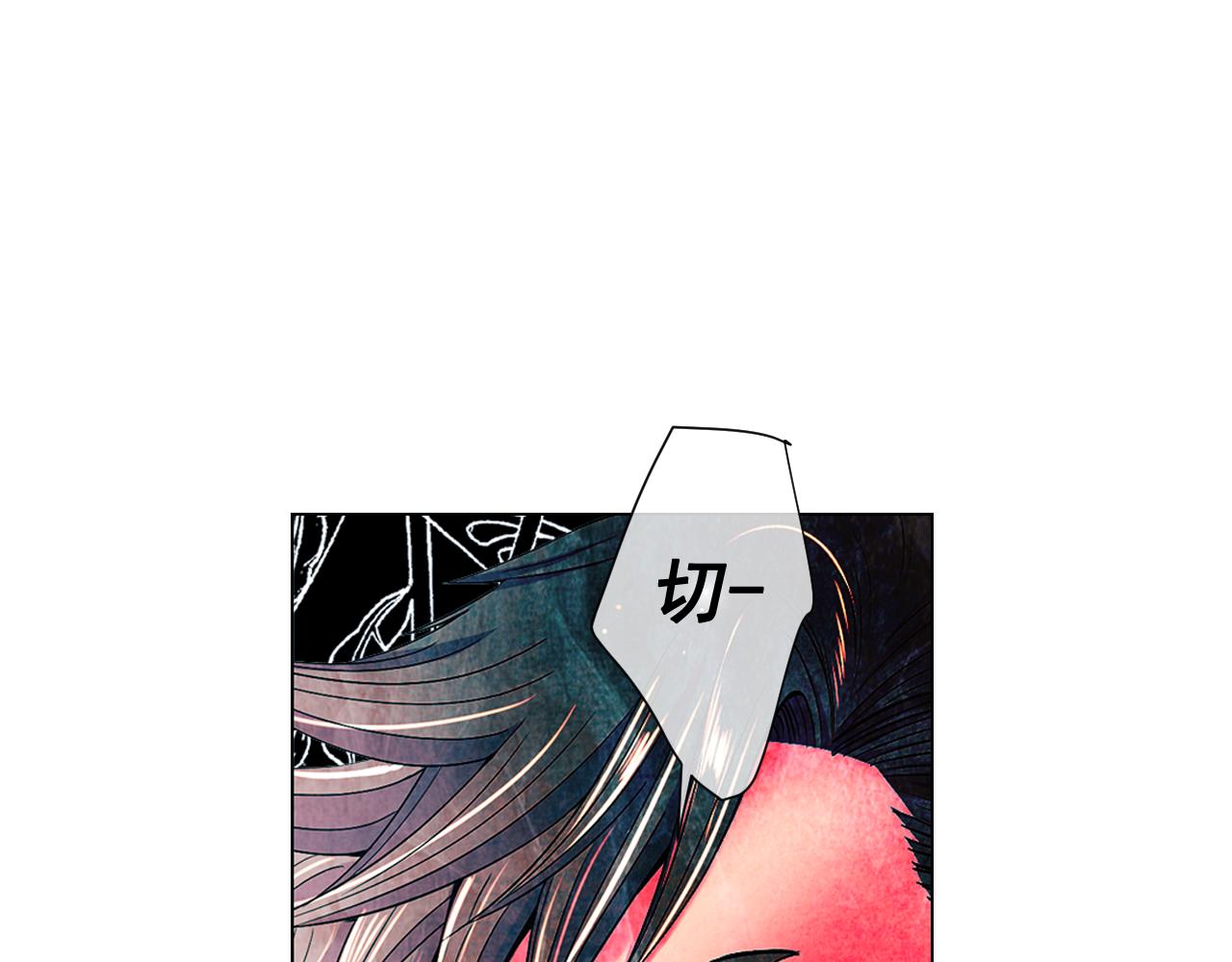 名花無草——《名花有草》續篇 - 第11話 那時的傷口(3/3) - 6