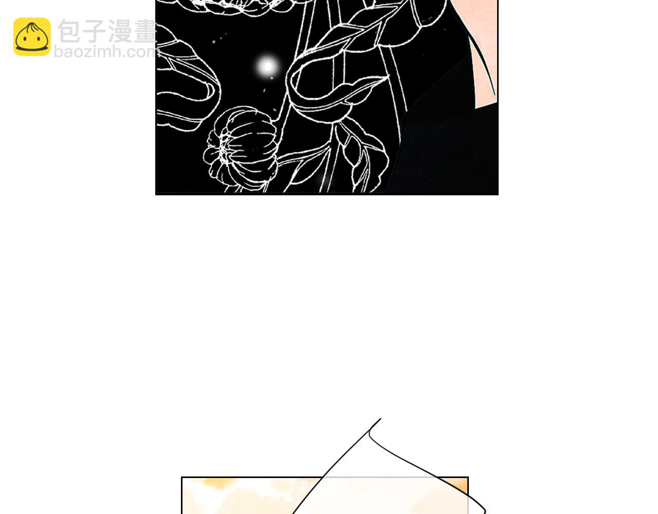 名花無草——《名花有草》續篇 - 第11話 那時的傷口(3/3) - 8