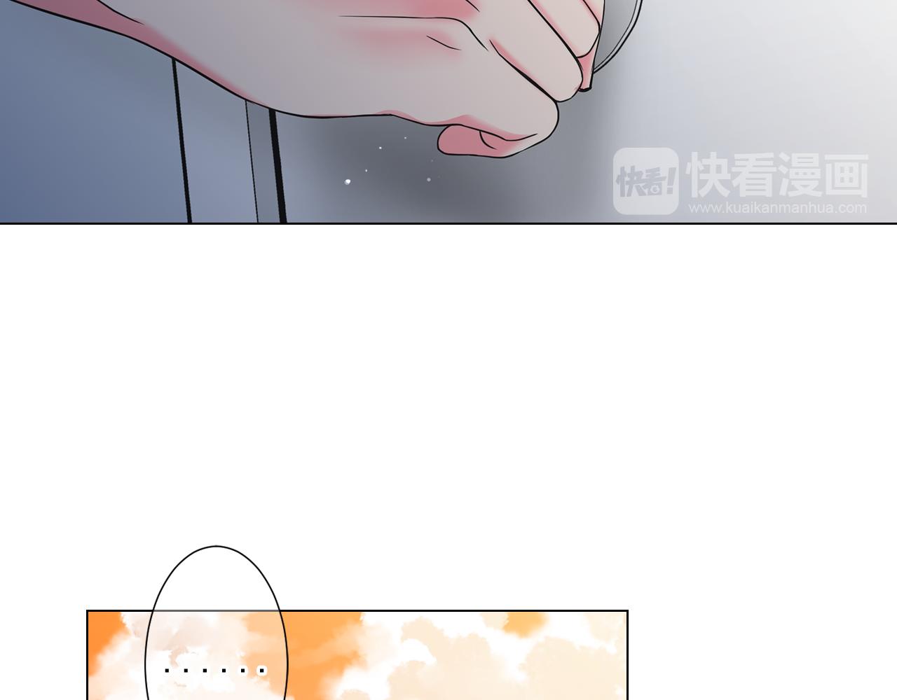 名花無草——《名花有草》續篇 - 第11話 那時的傷口(3/3) - 6