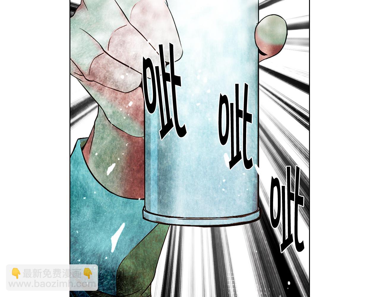 名花無草——《名花有草》續篇 - 第11話 那時的傷口(3/3) - 6