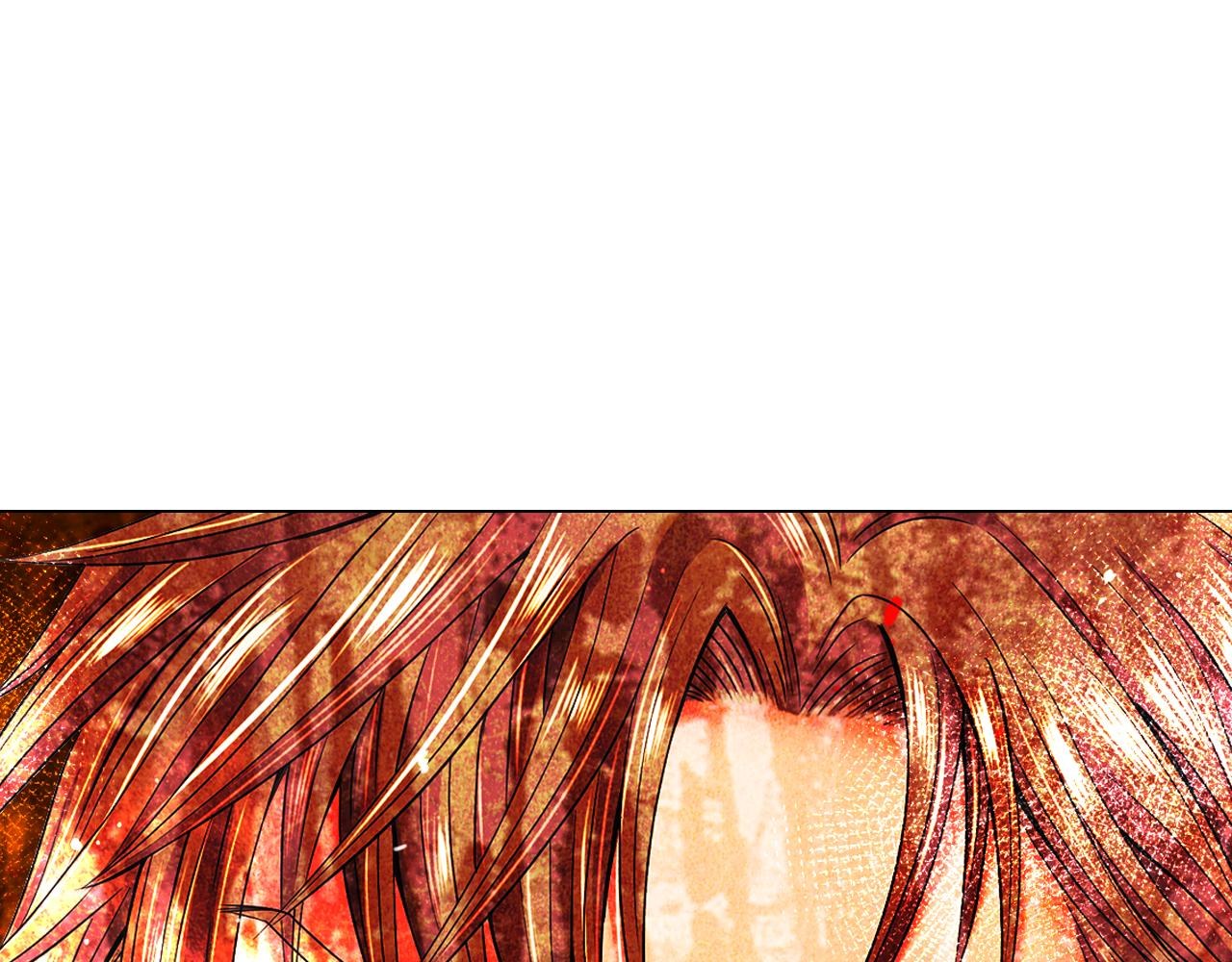 名花無草——《名花有草》續篇 - 第11話 那時的傷口(3/3) - 8