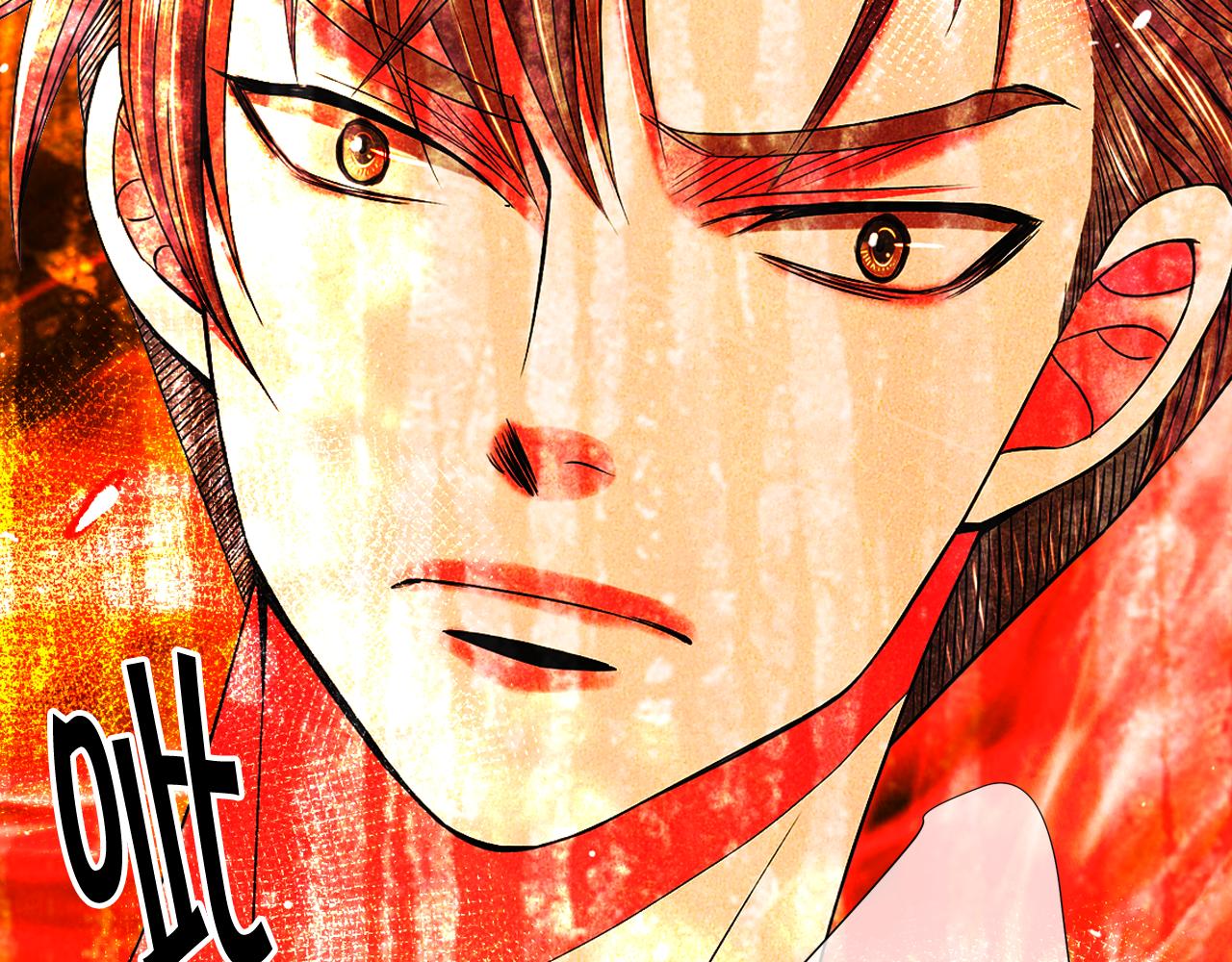 名花無草——《名花有草》續篇 - 第11話 那時的傷口(3/3) - 1