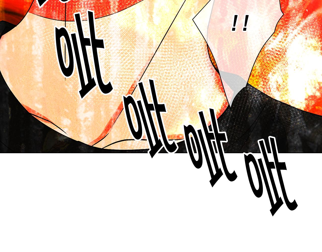 名花無草——《名花有草》續篇 - 第11話 那時的傷口(3/3) - 2