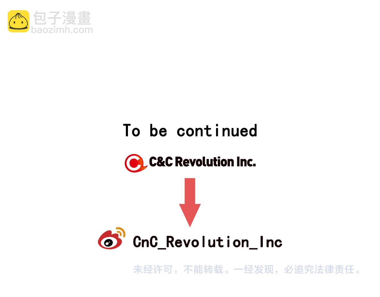 名花無草——《名花有草》續篇 - 第11話 那時的傷口(3/3) - 3