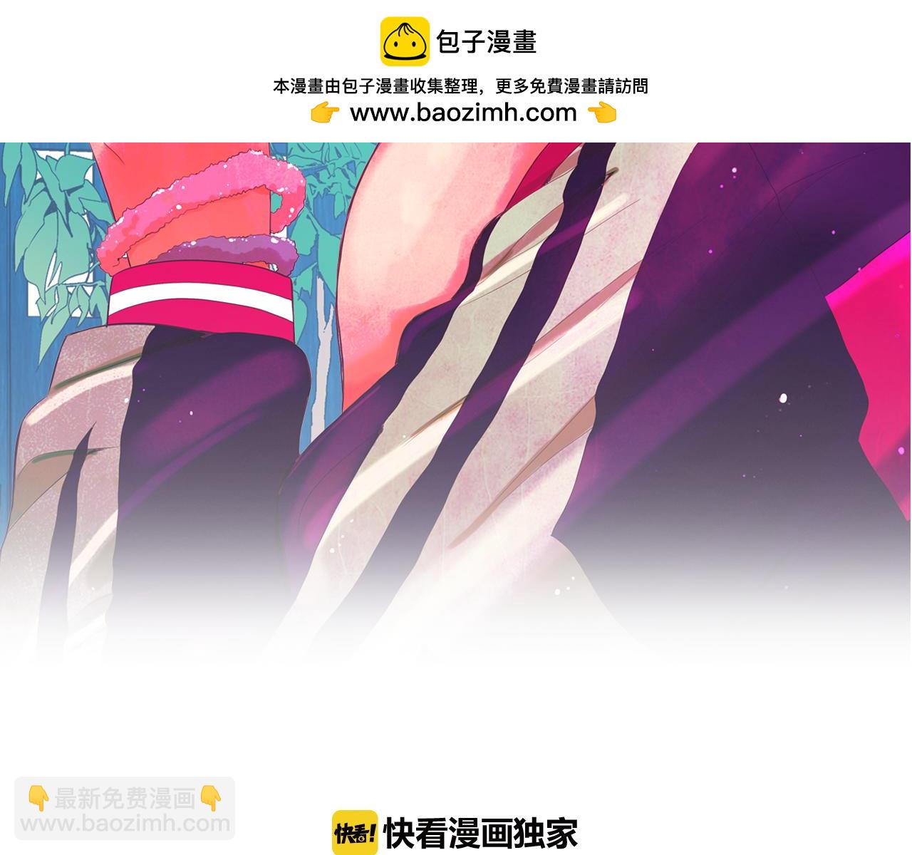 名花無草——《名花有草》續篇 - 第11話 那時的傷口(1/3) - 2