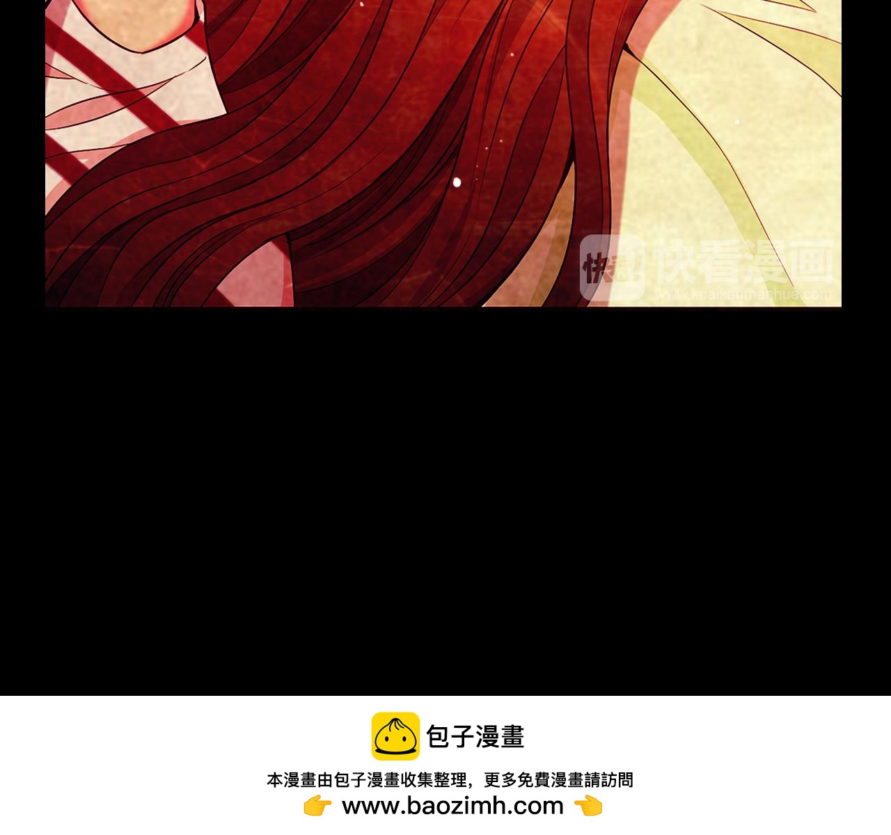 名花無草——《名花有草》續篇 - 第11話 那時的傷口(1/3) - 2