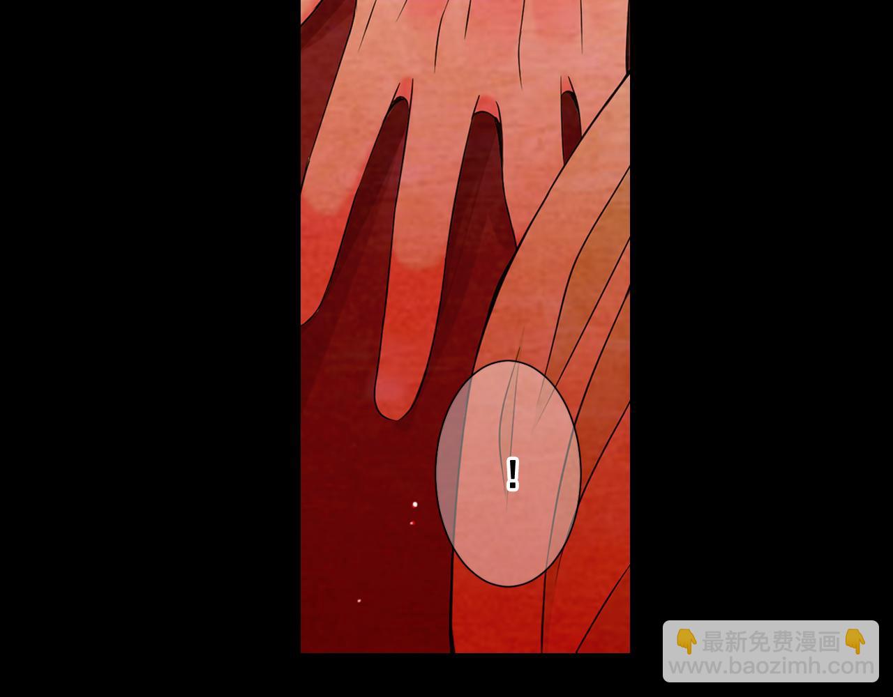 名花無草——《名花有草》續篇 - 第11話 那時的傷口(2/3) - 8