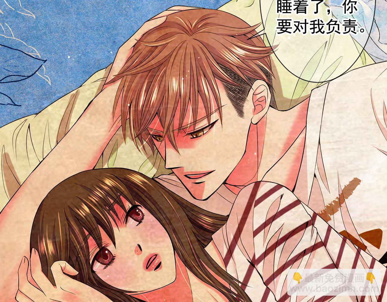 名花無草——《名花有草》續篇 - 第11話 那時的傷口(2/3) - 4