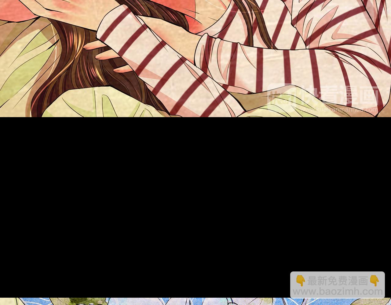 名花無草——《名花有草》續篇 - 第11話 那時的傷口(2/3) - 5