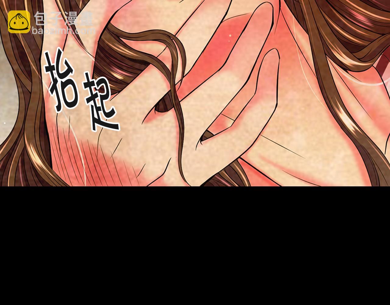 名花無草——《名花有草》續篇 - 第11話 那時的傷口(2/3) - 1