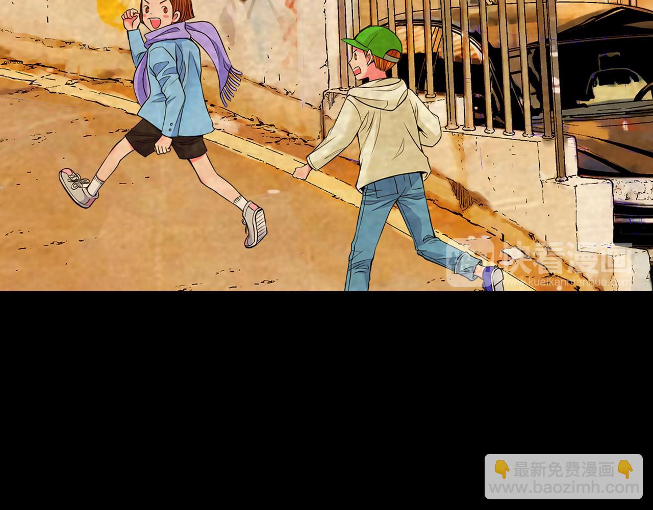 名花無草——《名花有草》續篇 - 第11話 那時的傷口(2/3) - 6