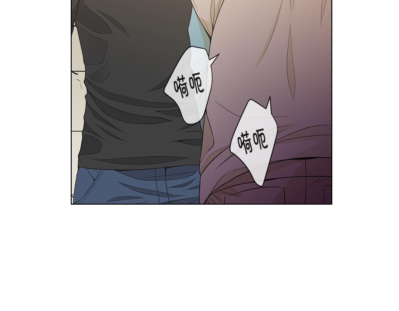 名花無草——《名花有草》續篇 - 第11話 那時的傷口(2/3) - 8