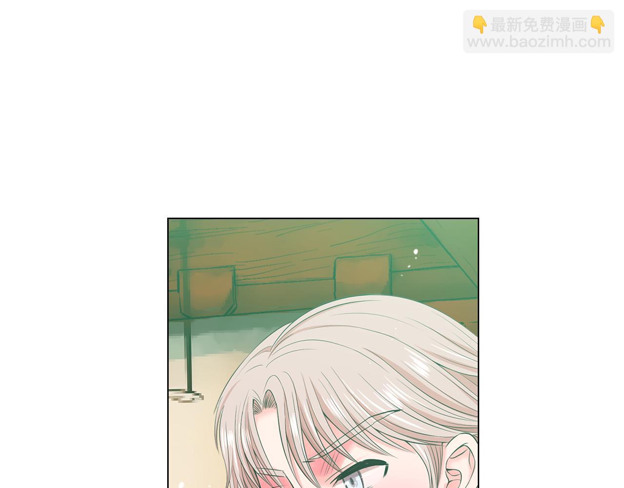 名花無草——《名花有草》續篇 - 第13話 我沒有爸爸(3/4) - 5