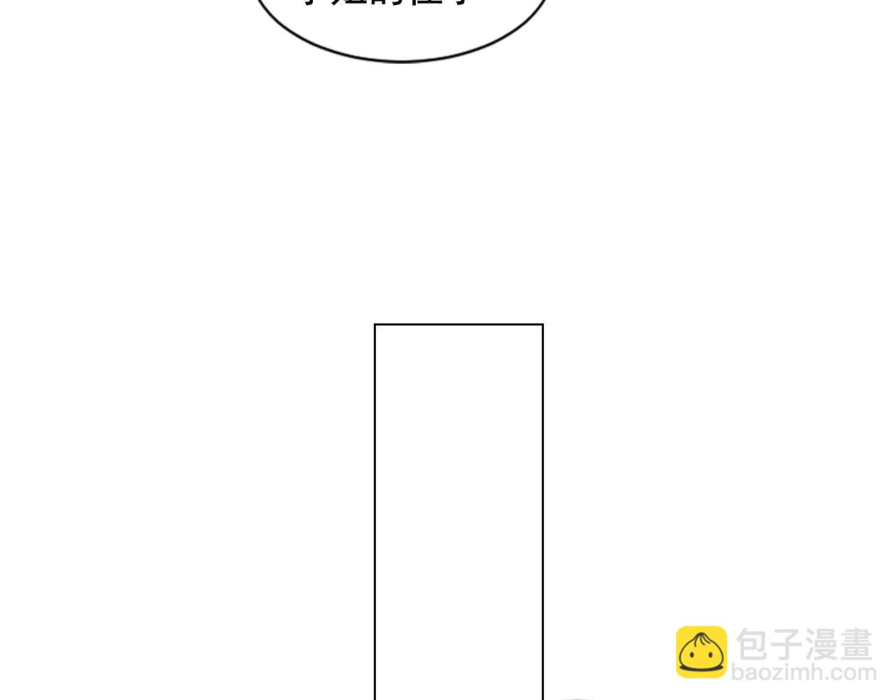 名花無草——《名花有草》續篇 - 第13話 我沒有爸爸(3/4) - 2