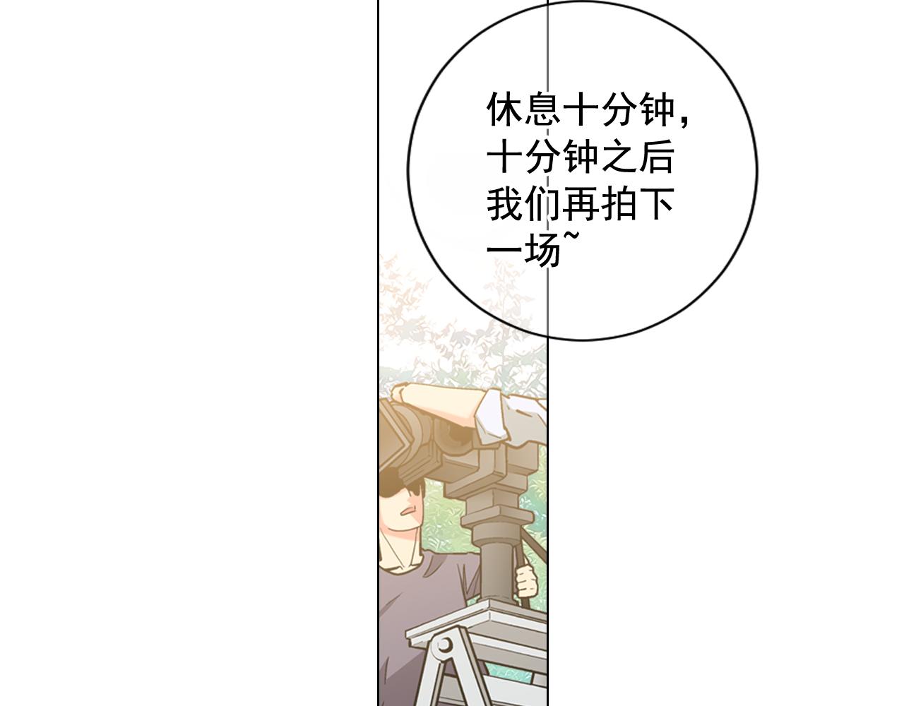 名花無草——《名花有草》續篇 - 第13話 我沒有爸爸(3/4) - 3