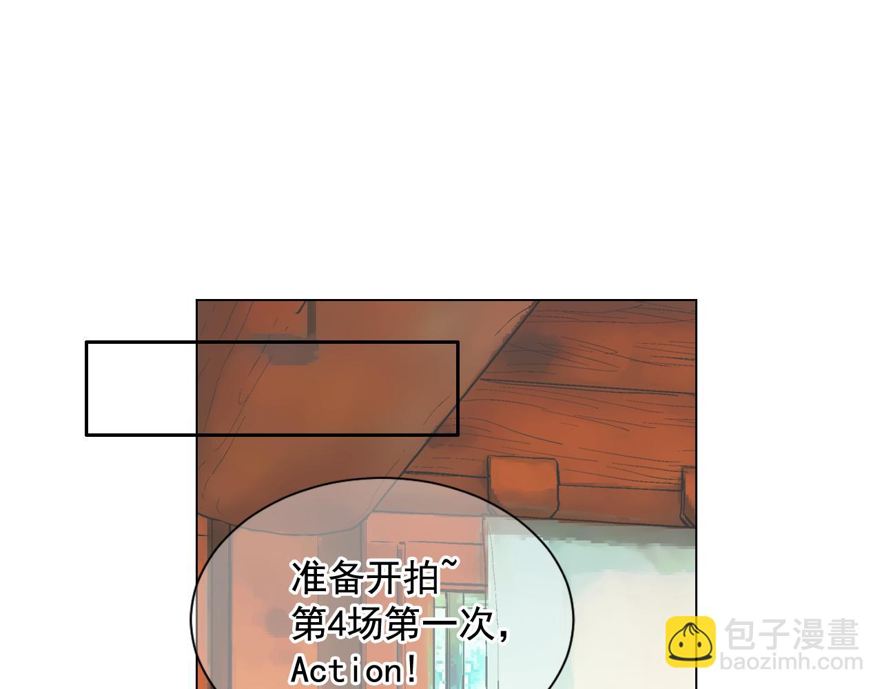 名花無草——《名花有草》續篇 - 第13話 我沒有爸爸(3/4) - 7