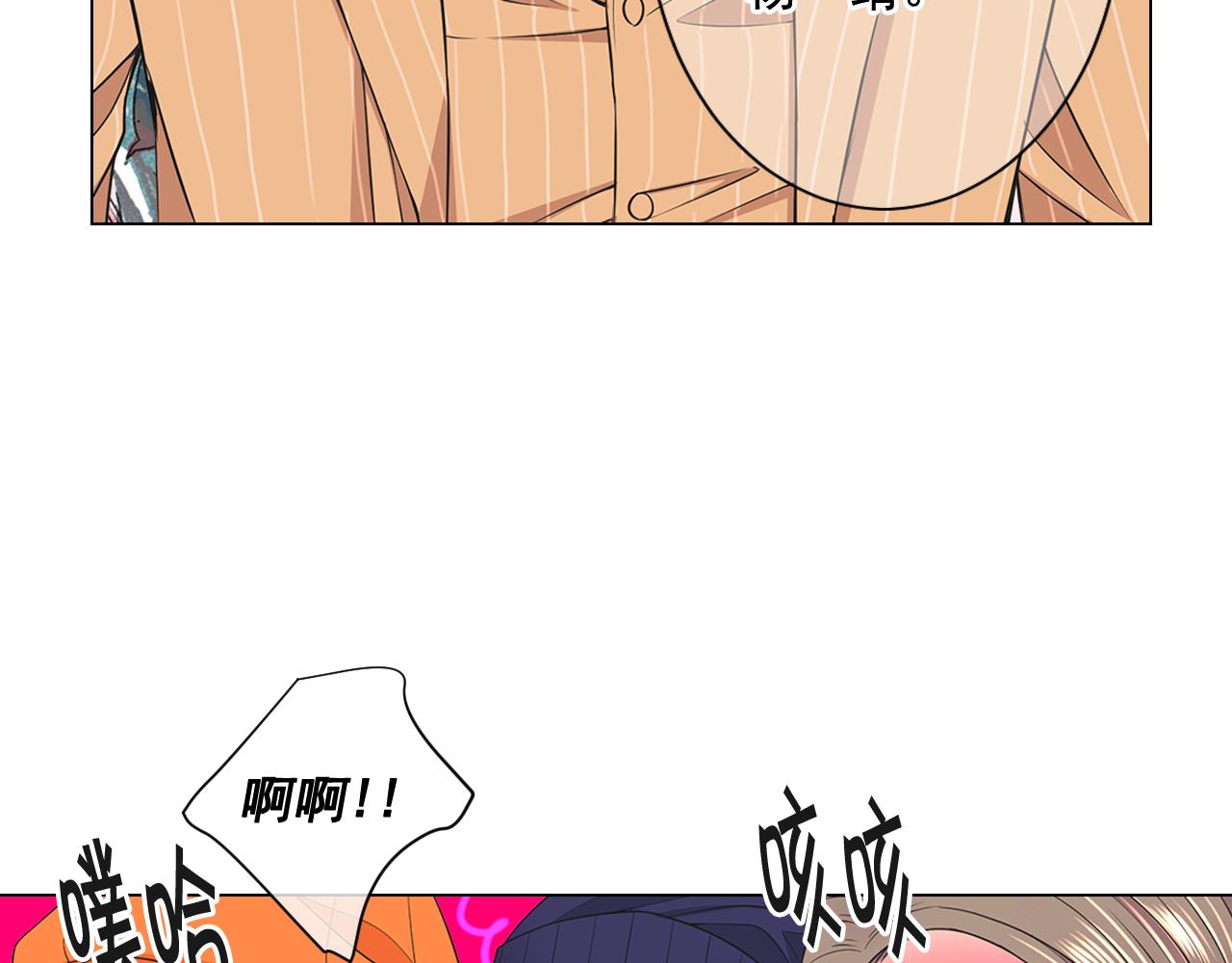 名花無草——《名花有草》續篇 - 第13話 我沒有爸爸(3/4) - 8