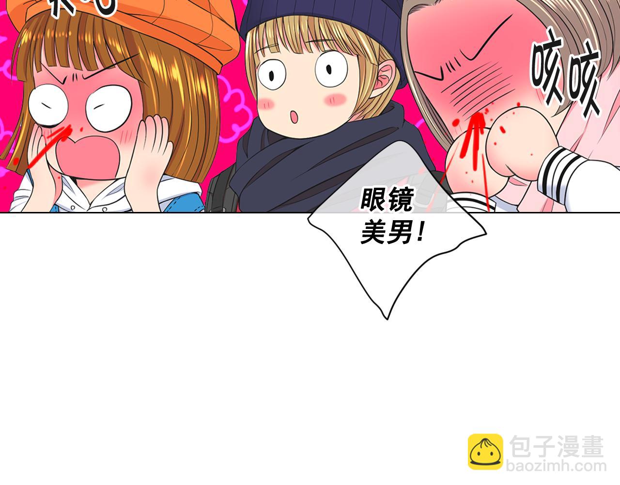 名花無草——《名花有草》續篇 - 第13話 我沒有爸爸(3/4) - 1