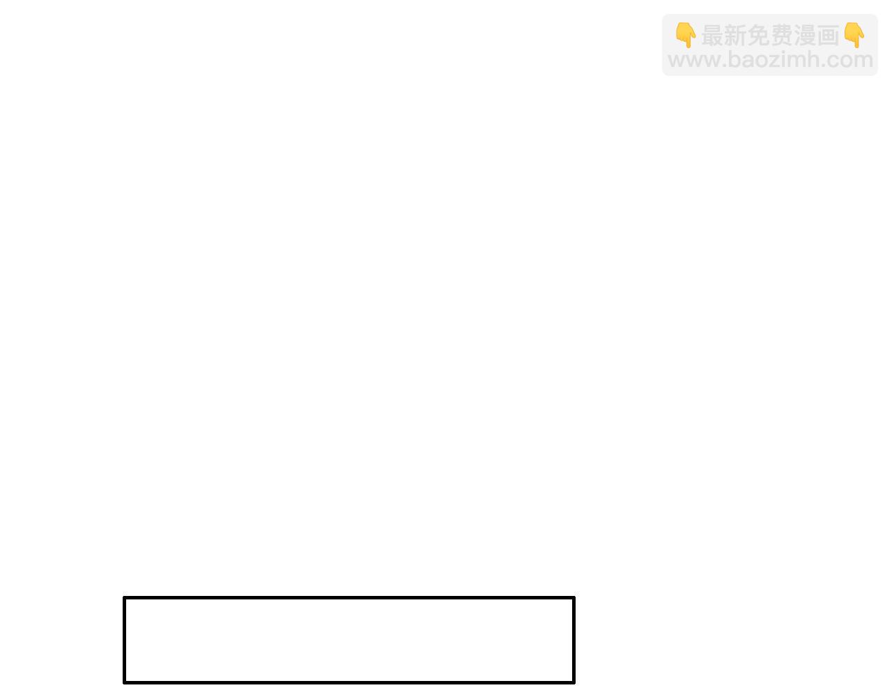 名花無草——《名花有草》續篇 - 第13話 我沒有爸爸(3/4) - 4