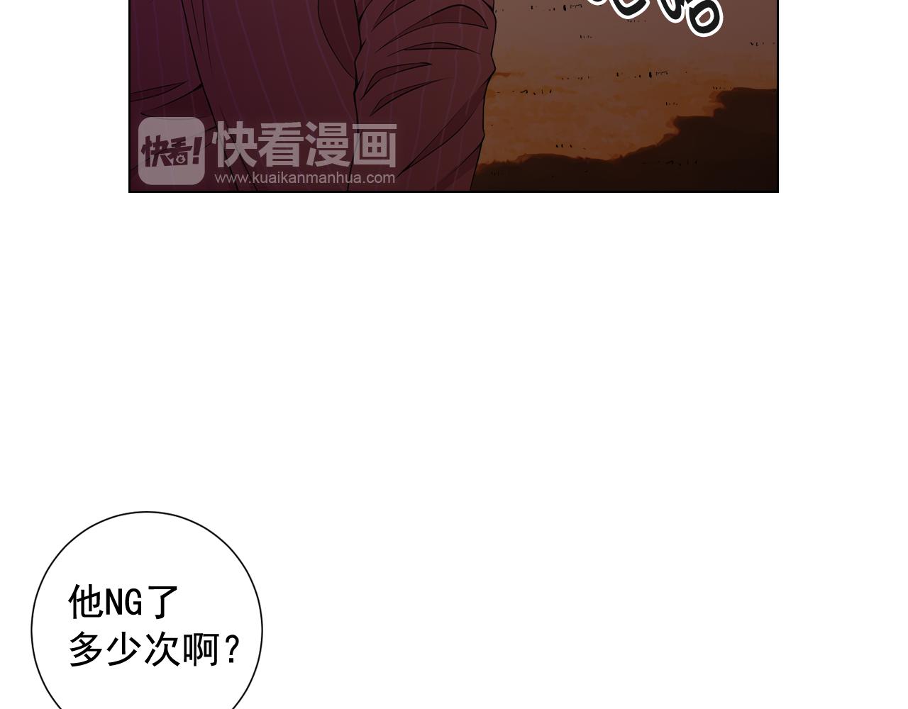 名花無草——《名花有草》續篇 - 第13話 我沒有爸爸(3/4) - 5