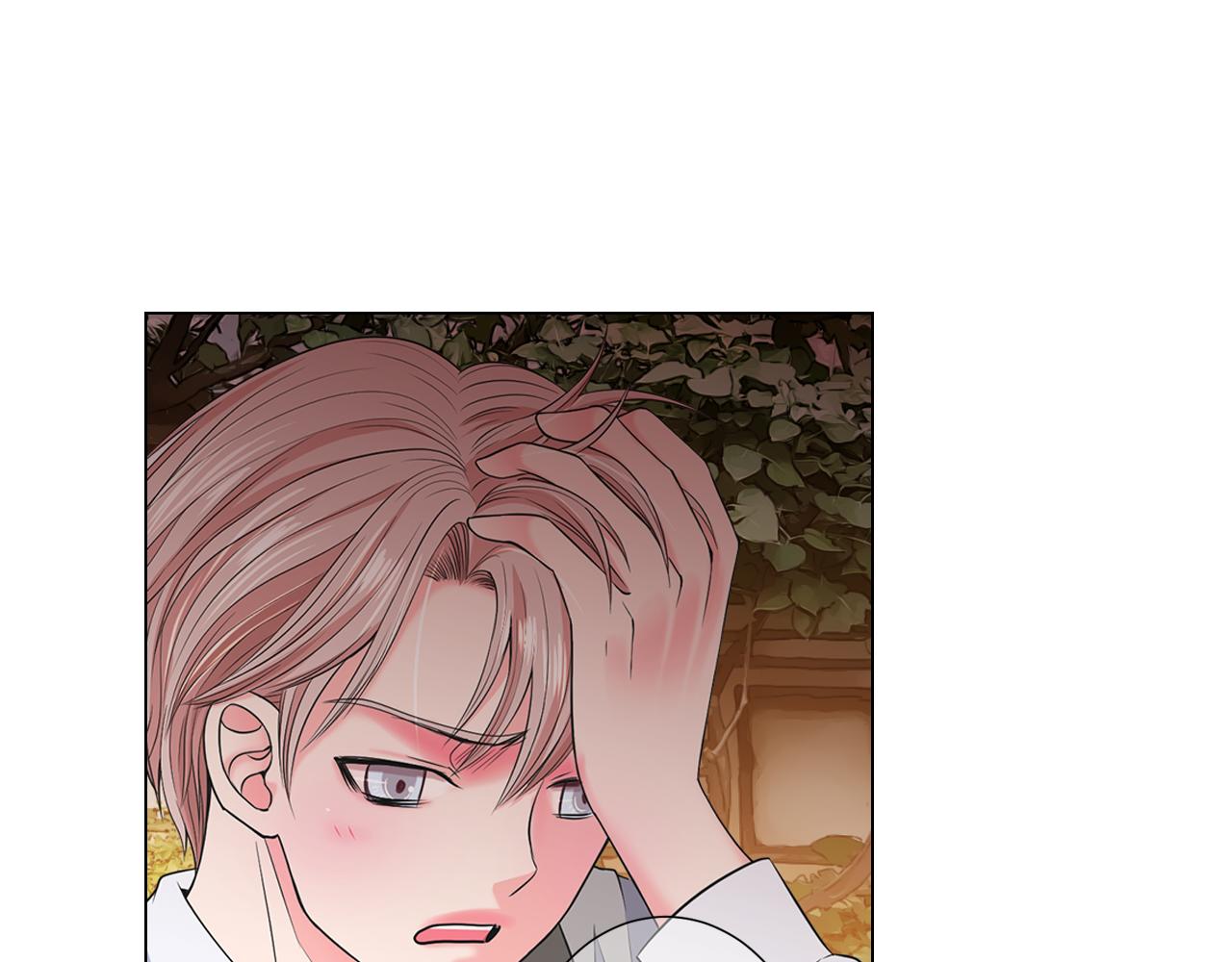 名花無草——《名花有草》續篇 - 第13話 我沒有爸爸(3/4) - 3