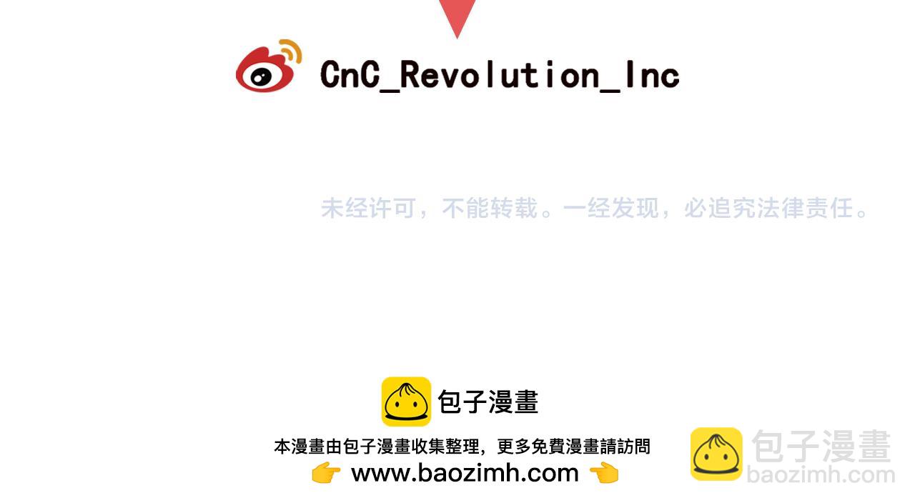 名花無草——《名花有草》續篇 - 第13話 我沒有爸爸(4/4) - 1