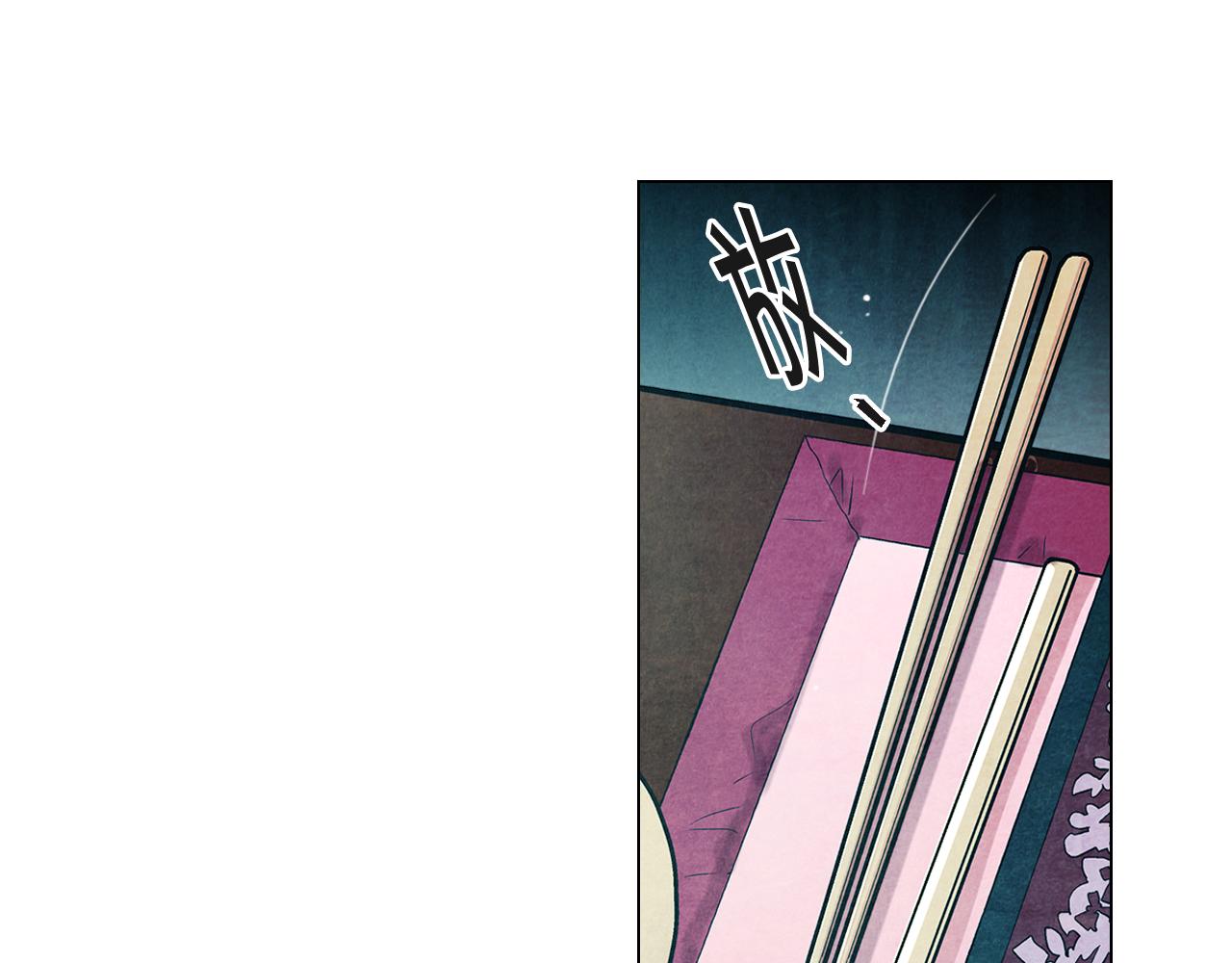 名花無草——《名花有草》續篇 - 第13話 我沒有爸爸(2/4) - 6