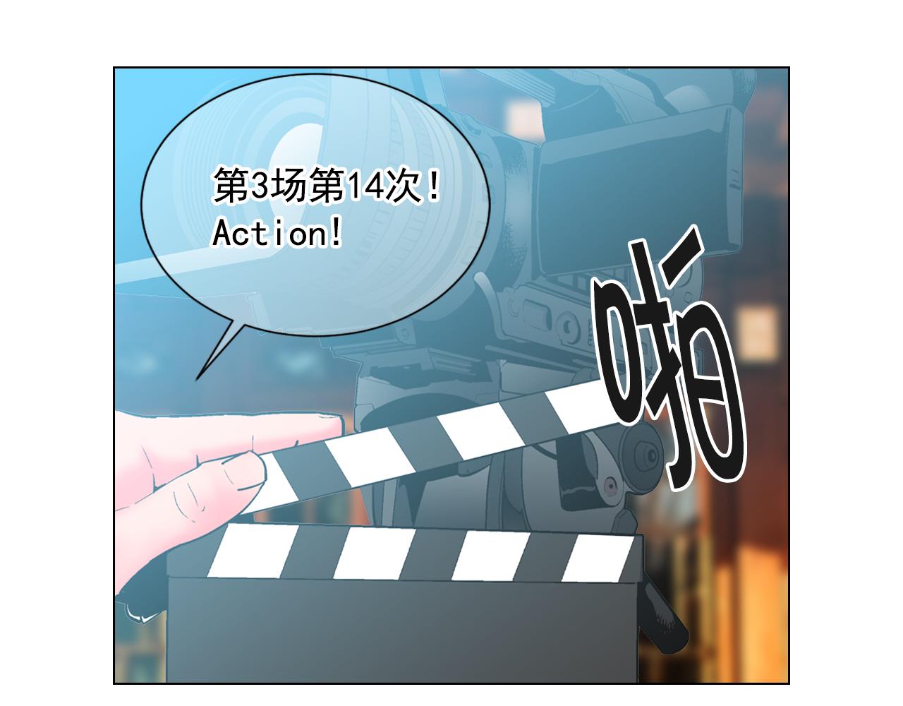 名花無草——《名花有草》續篇 - 第13話 我沒有爸爸(2/4) - 3