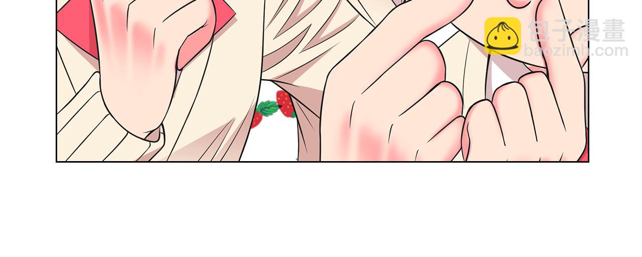 名花無草——《名花有草》續篇 - 第15話 終於要見到你了嗎？(3/3) - 5