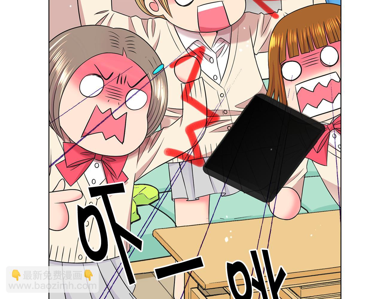 名花無草——《名花有草》續篇 - 第15話 終於要見到你了嗎？(3/3) - 7