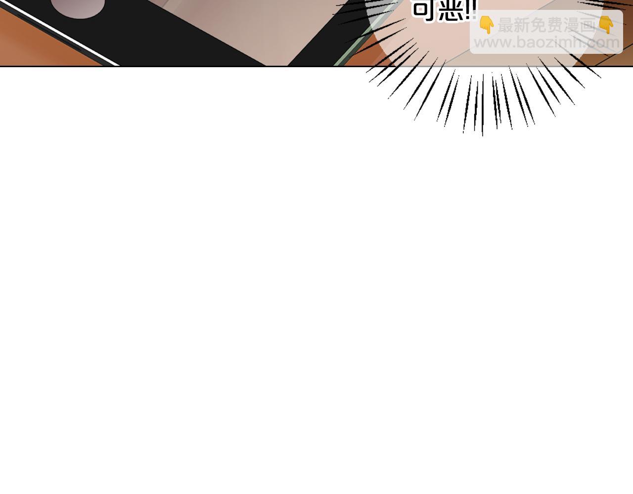 名花無草——《名花有草》續篇 - 第15話 終於要見到你了嗎？(3/3) - 4