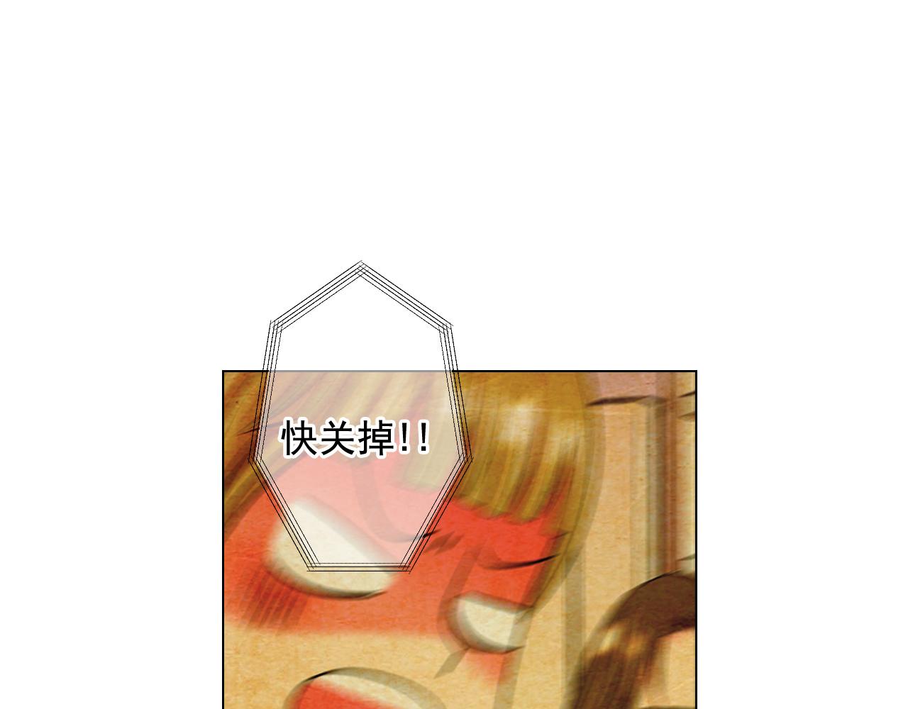 名花無草——《名花有草》續篇 - 第15話 終於要見到你了嗎？(3/3) - 1