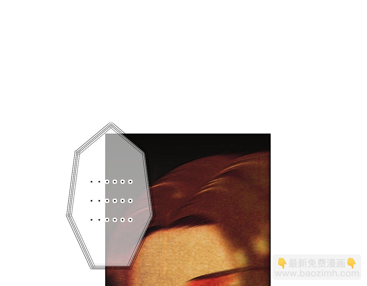 名花無草——《名花有草》續篇 - 第15話 終於要見到你了嗎？(3/3) - 6