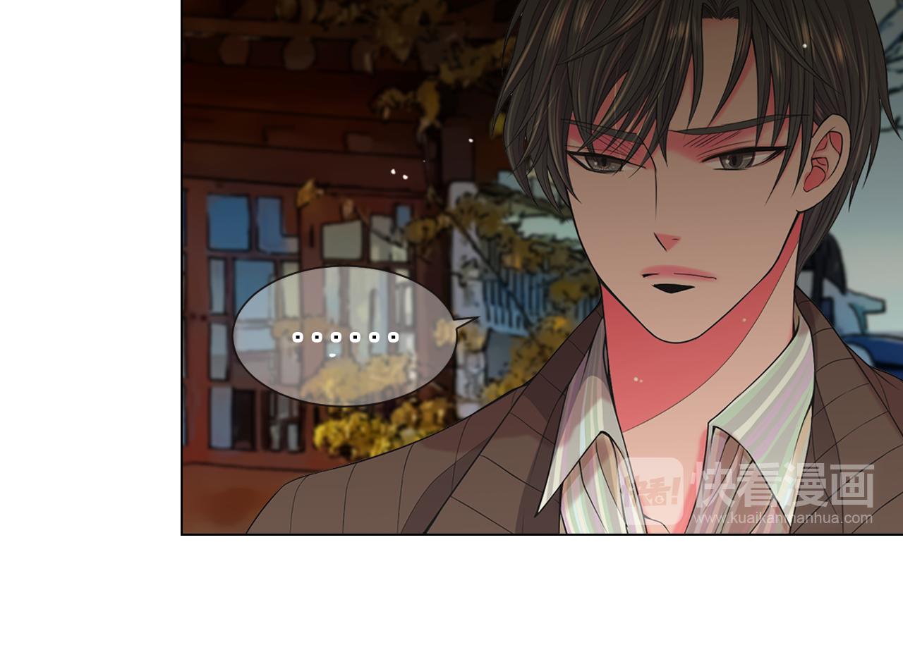 名花無草——《名花有草》續篇 - 第15話 終於要見到你了嗎？(1/3) - 7