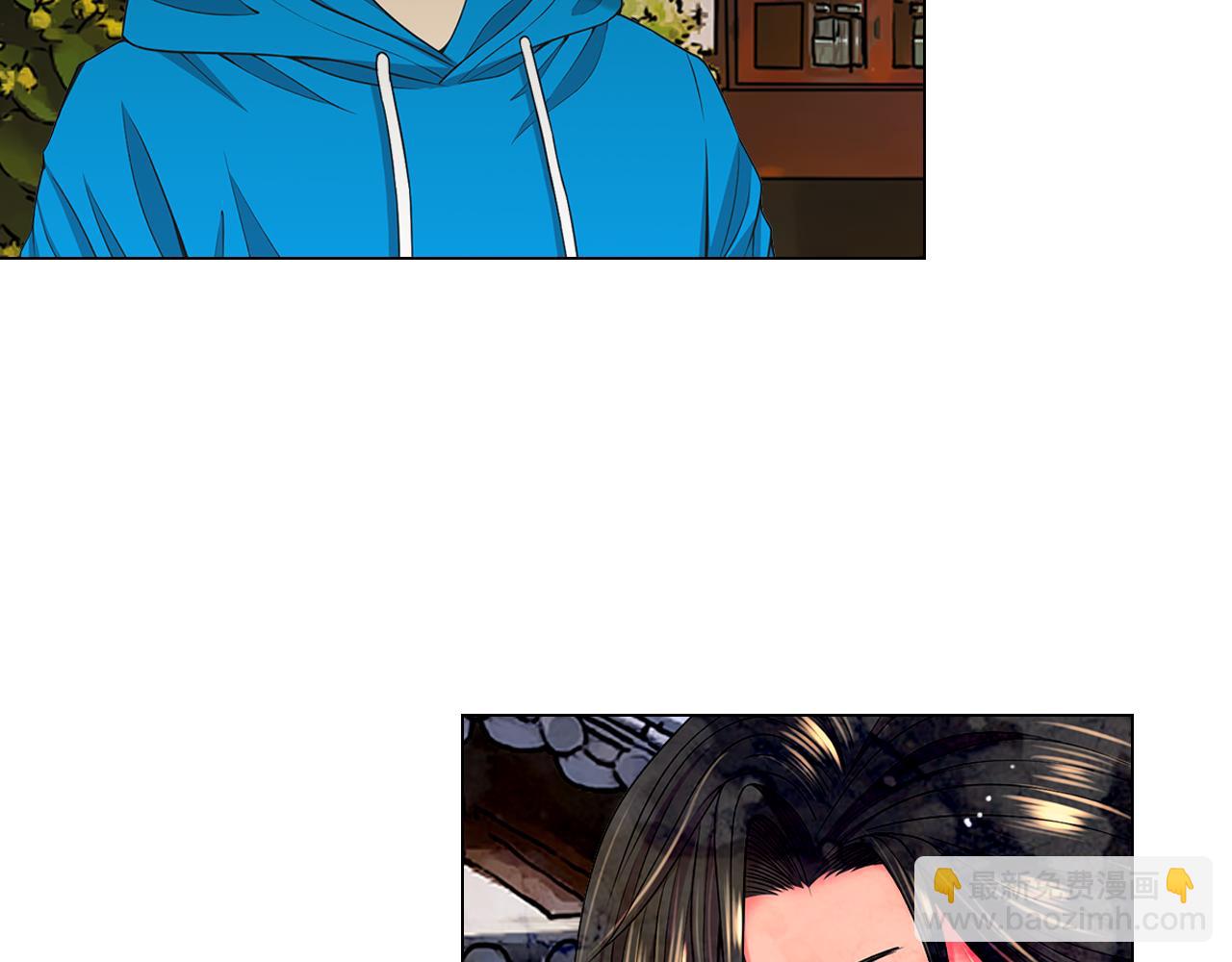 名花無草——《名花有草》續篇 - 第15話 終於要見到你了嗎？(1/3) - 1