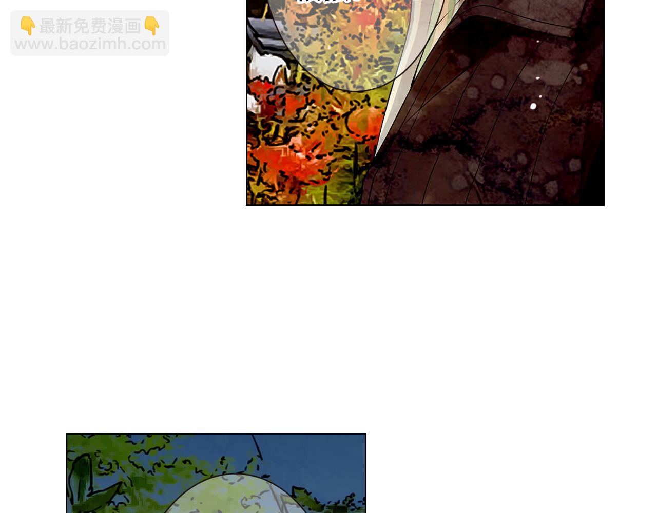 名花無草——《名花有草》續篇 - 第15話 終於要見到你了嗎？(1/3) - 3