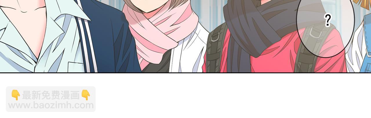 名花無草——《名花有草》續篇 - 第15話 終於要見到你了嗎？(1/3) - 2