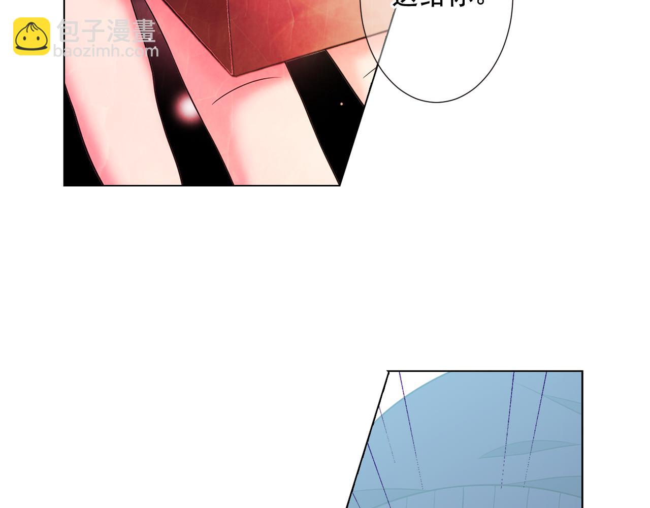 名花無草——《名花有草》續篇 - 第15話 終於要見到你了嗎？(1/3) - 7