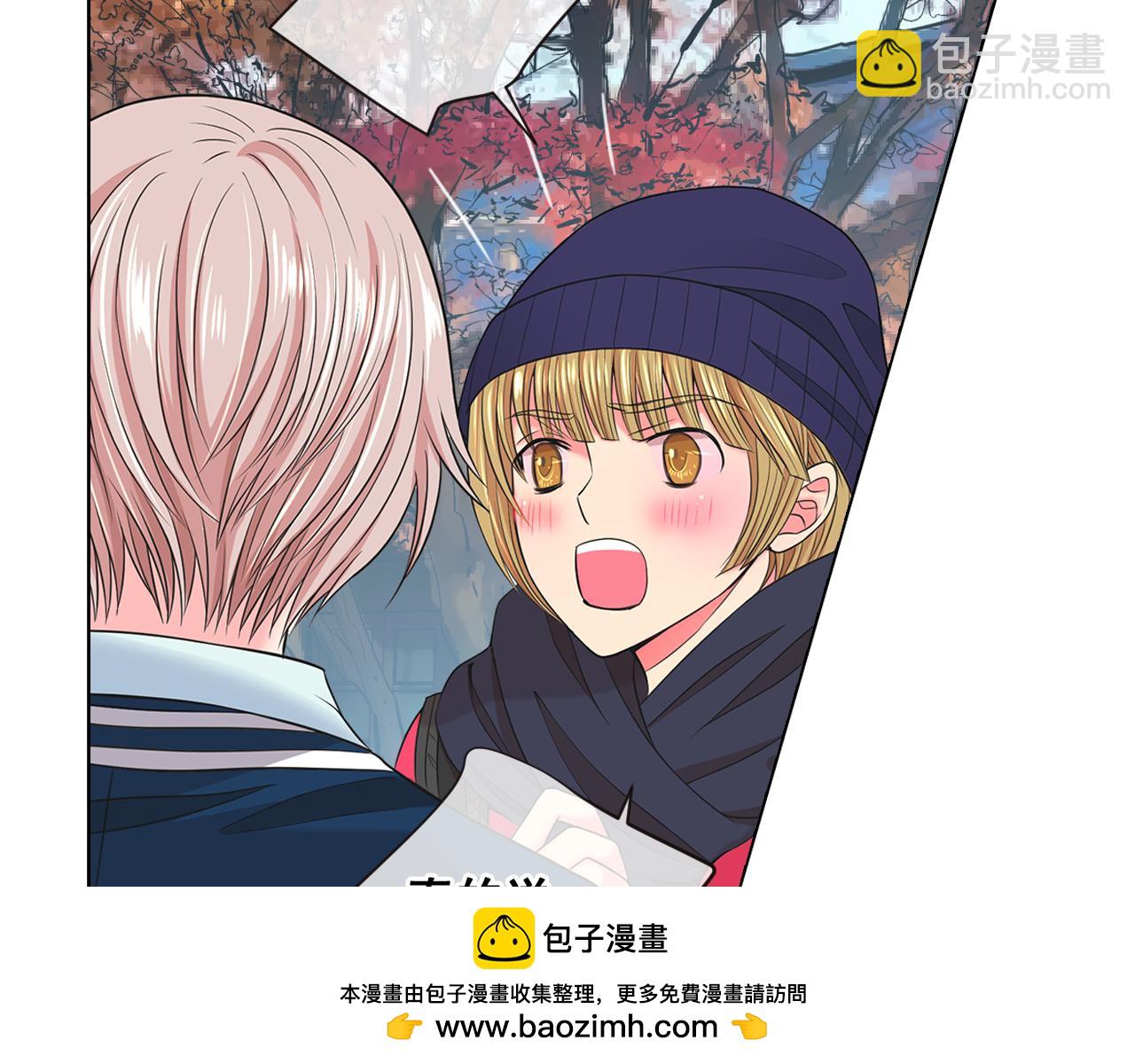 名花無草——《名花有草》續篇 - 第15話 終於要見到你了嗎？(1/3) - 2