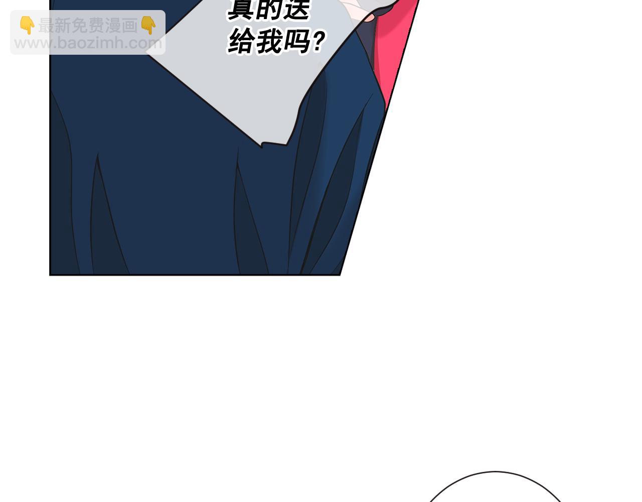 名花無草——《名花有草》續篇 - 第15話 終於要見到你了嗎？(2/3) - 5