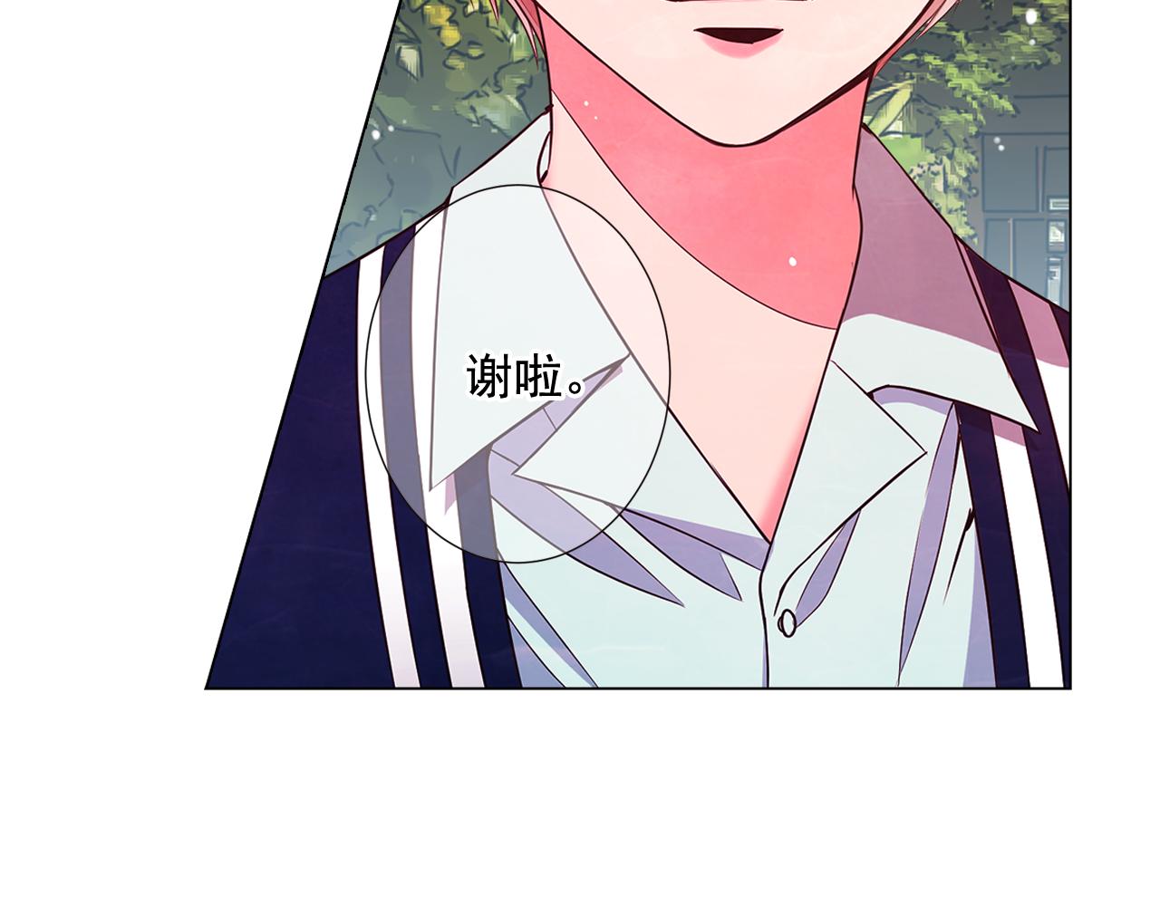 名花無草——《名花有草》續篇 - 第15話 終於要見到你了嗎？(2/3) - 7