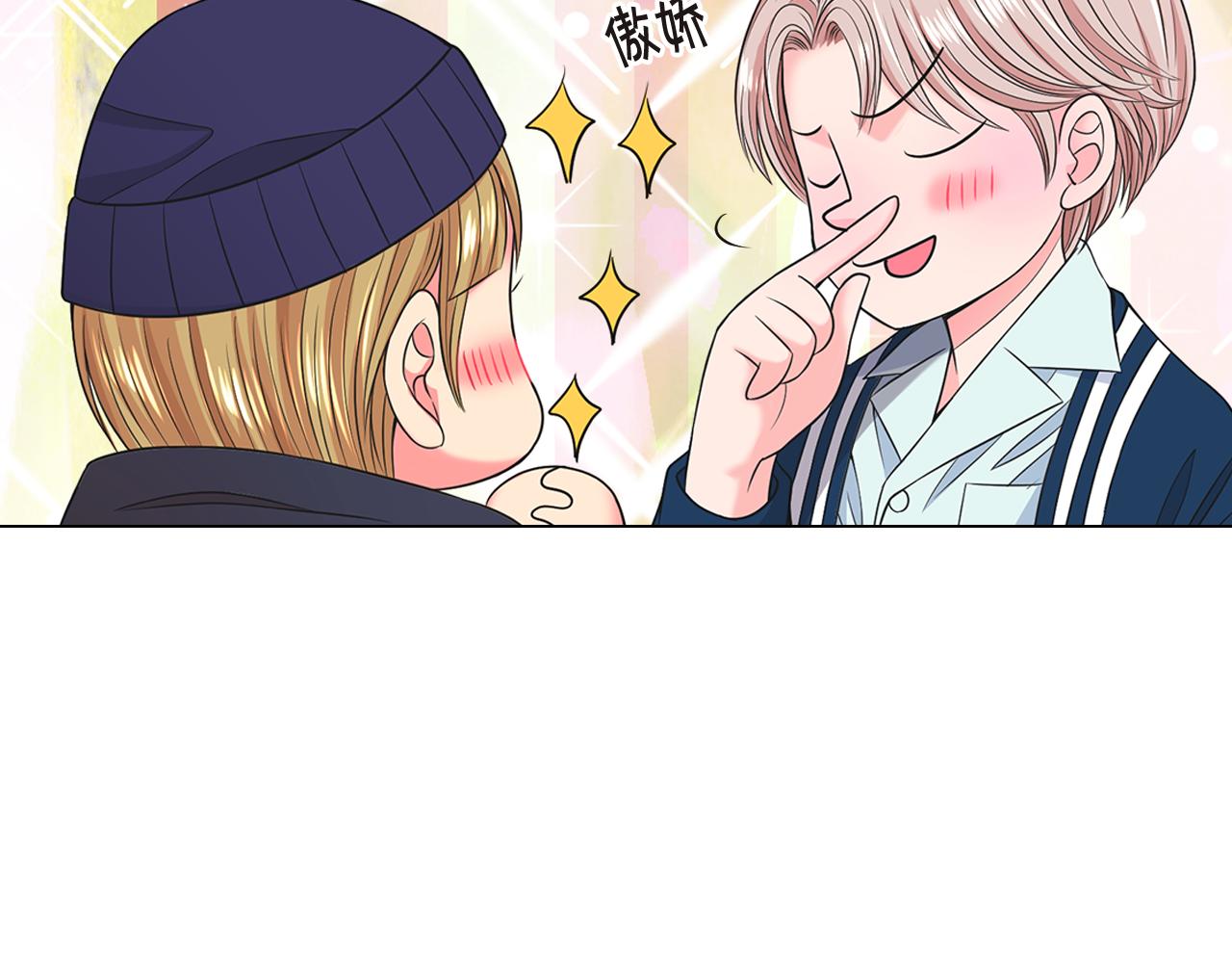 名花無草——《名花有草》續篇 - 第15話 終於要見到你了嗎？(2/3) - 5