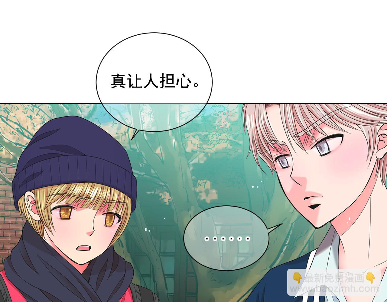 名花無草——《名花有草》續篇 - 第15話 終於要見到你了嗎？(2/3) - 5