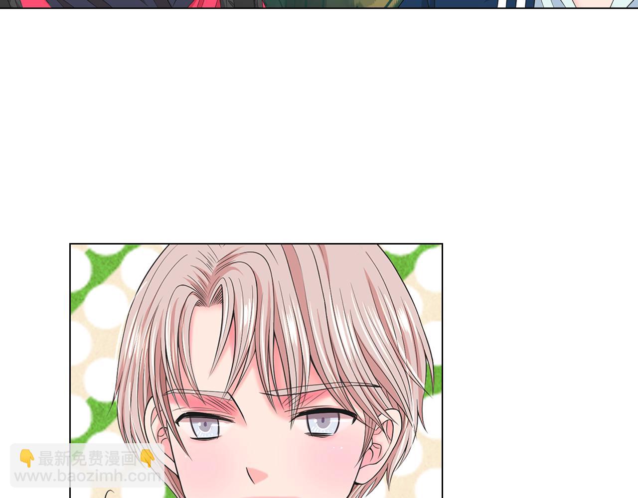 名花無草——《名花有草》續篇 - 第15話 終於要見到你了嗎？(2/3) - 6