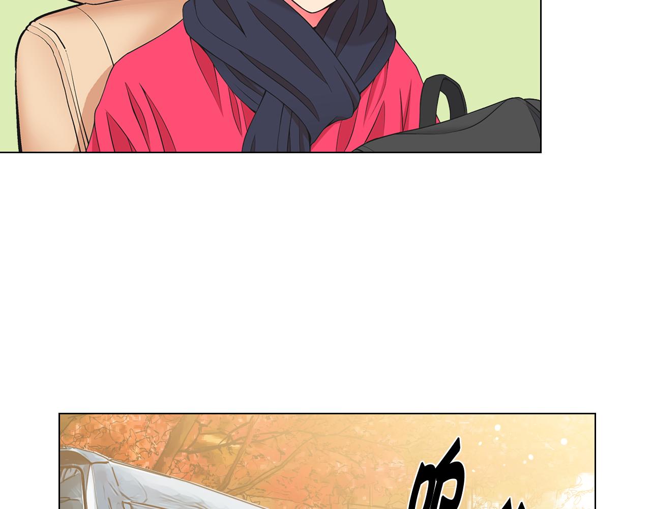 名花無草——《名花有草》續篇 - 第15話 終於要見到你了嗎？(2/3) - 1