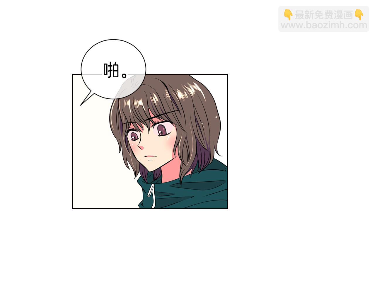 名花無草——《名花有草》續篇 - 第13話 原來你竟是爲我而來！？(1/3) - 3