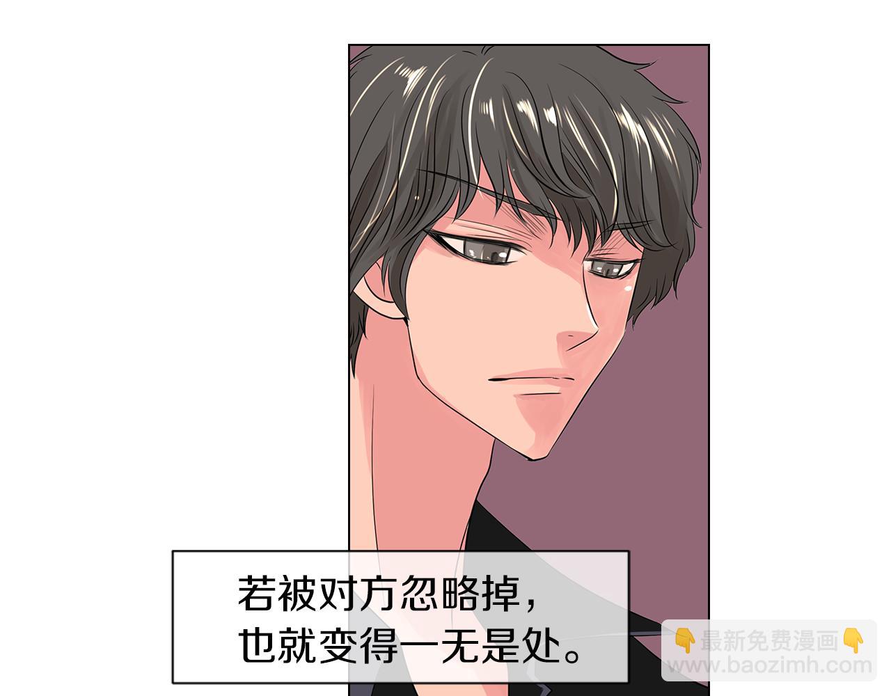 名花無草——《名花有草》續篇 - 第13話 原來你竟是爲我而來！？(1/3) - 6