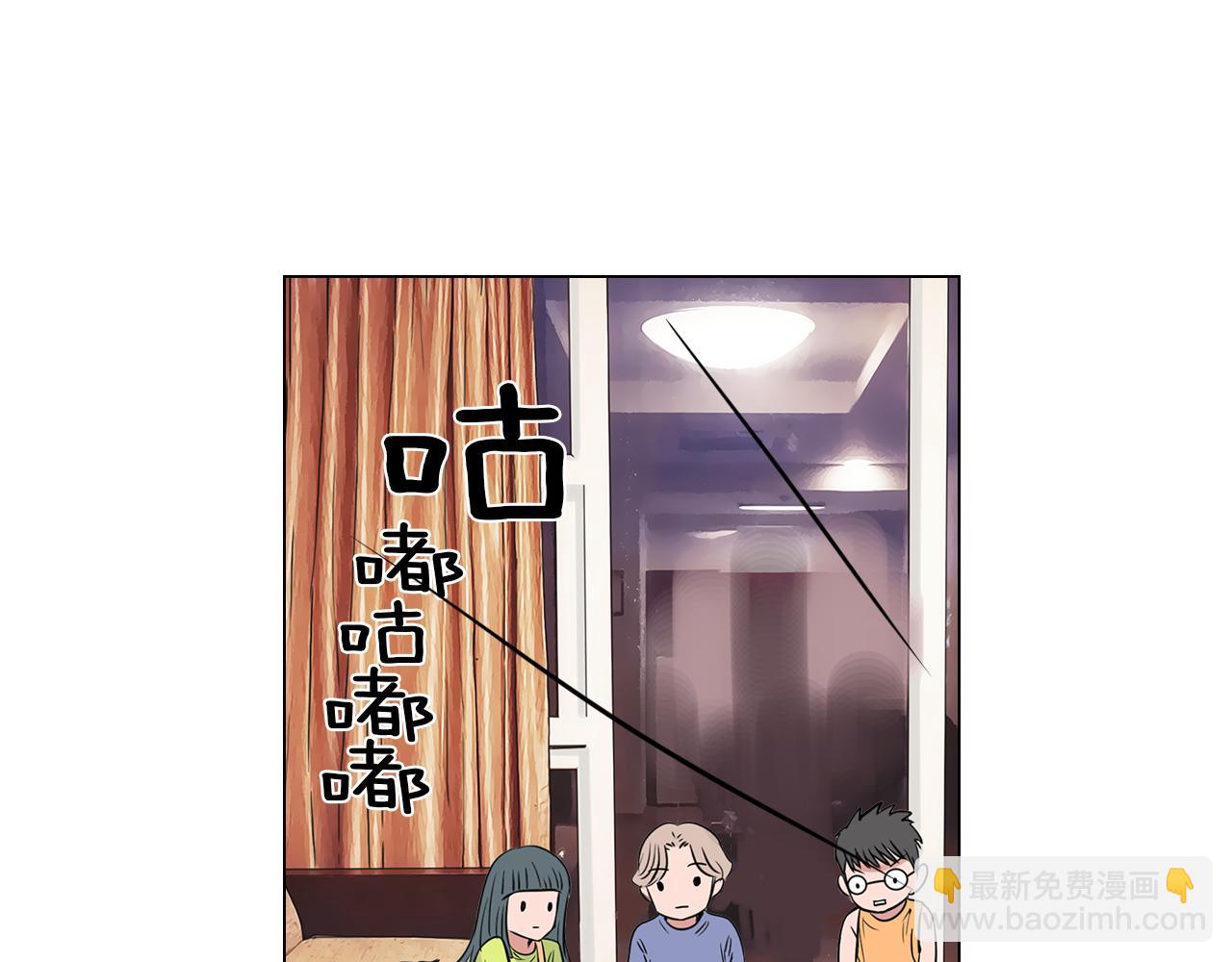 名花無草——《名花有草》續篇 - 第13話 原來你竟是爲我而來！？(1/3) - 1