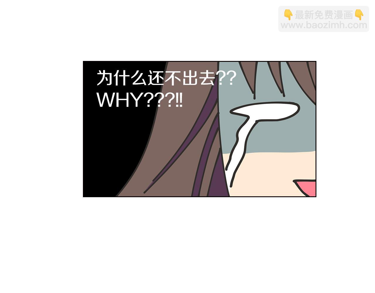 名花無草——《名花有草》續篇 - 第13話 原來你竟是爲我而來！？(1/3) - 8