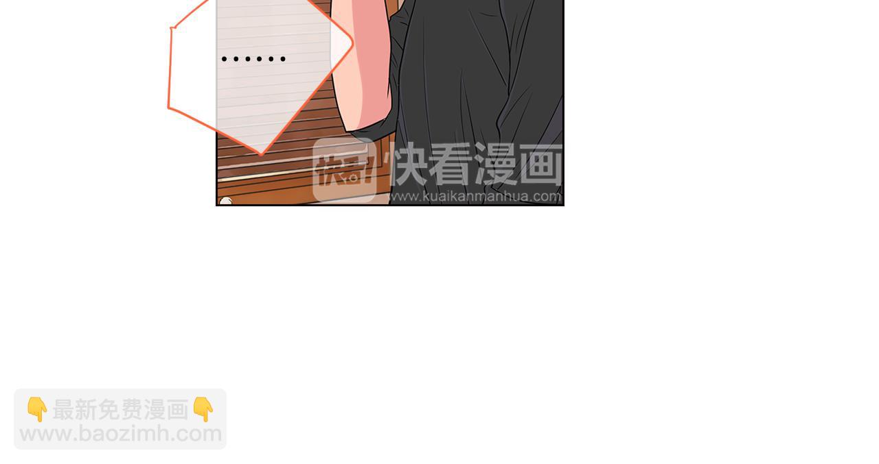 名花無草——《名花有草》續篇 - 第13話 原來你竟是爲我而來！？(1/3) - 4